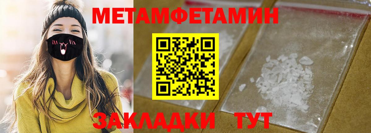 АМФ  Вход с VPN  Миасс  АМФЕТАМИН 98% 