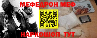 бутик Заводоуковск