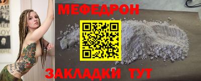 меф Жуковский