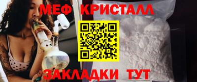 бутик Заводоуковск