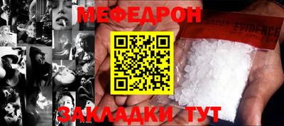 кокаин перу Заволжье