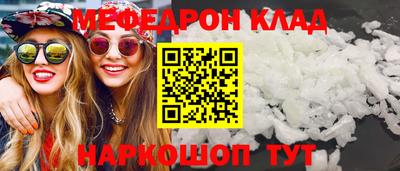 кокаин перу Заволжье