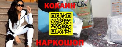 бутик Заводоуковск