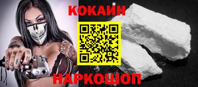 кокаин перу Заволжье