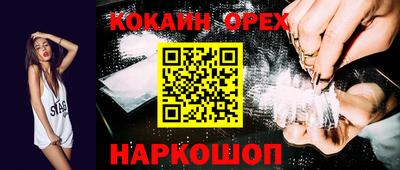 бутик Заводоуковск