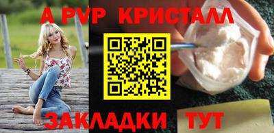 бутик Заводоуковск