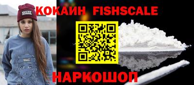бутик Заводоуковск