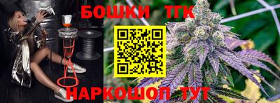 бутик Заводоуковск