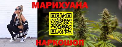 бутик Заводоуковск