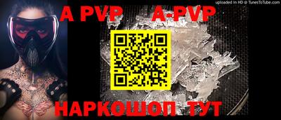 бутик Заводоуковск