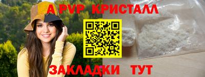 бутик Заводоуковск