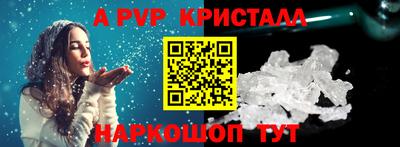 меф Жуковский