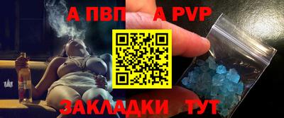 бутик Заводоуковск