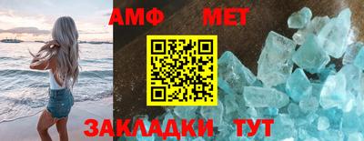 меф Жуковский