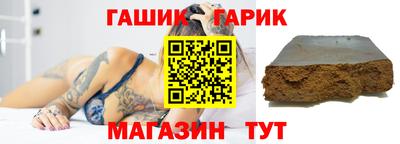 бутик Заводоуковск