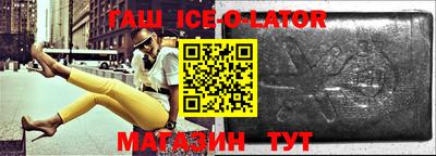 бутик Заводоуковск