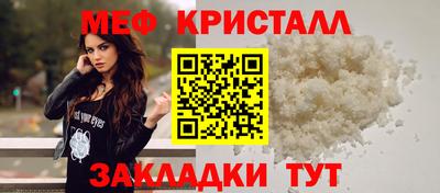 меф Жуковский