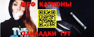 меф Жуковский