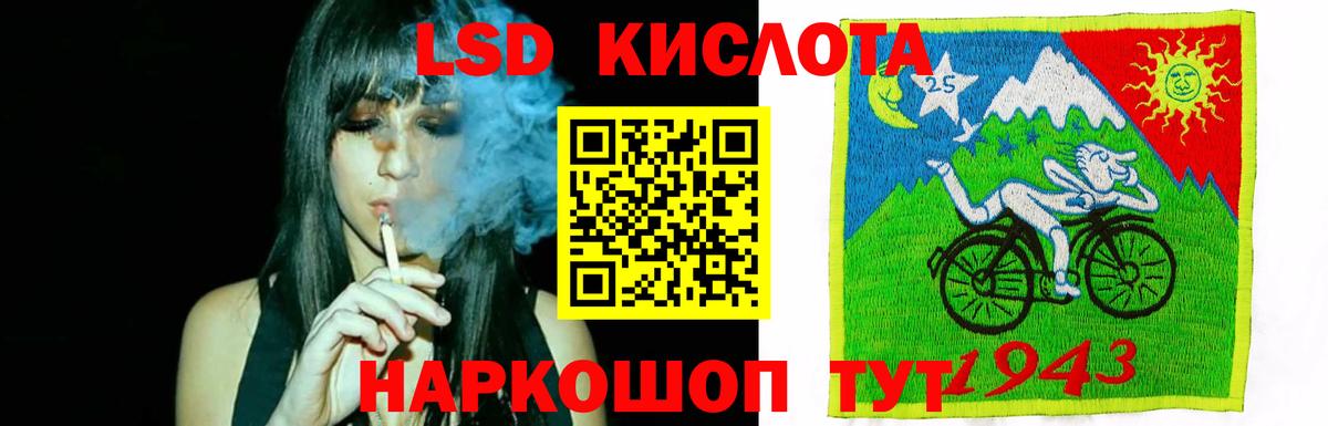 ЛСД экстази ecstasy Миасс