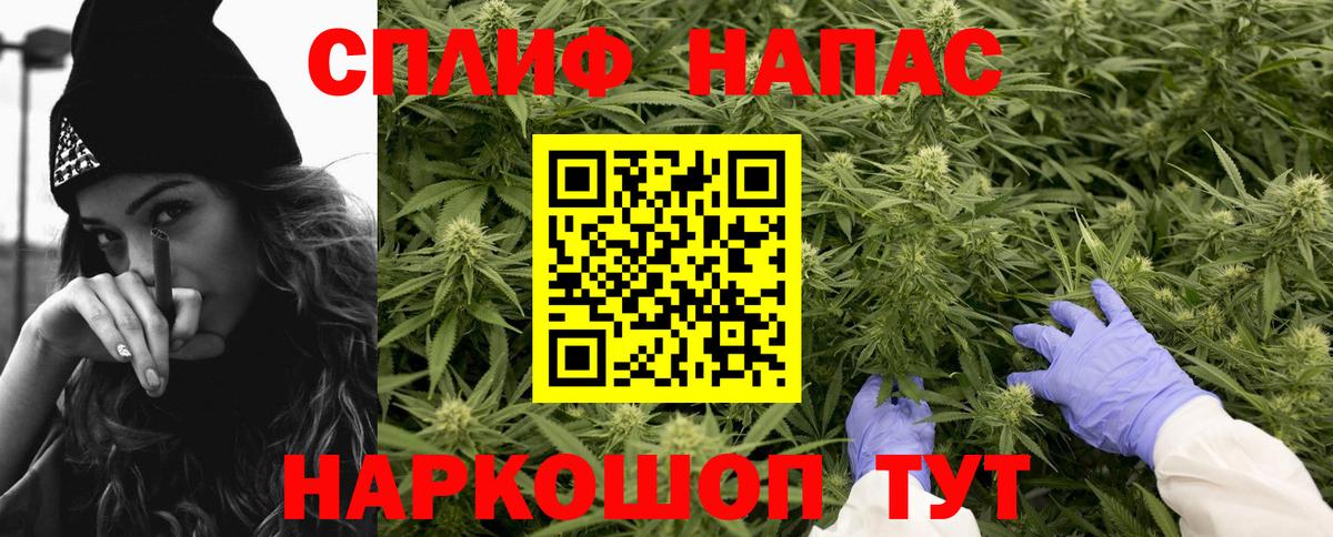 МАРИХУАНА Ganja Миасс